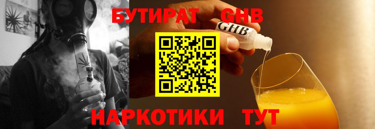 Бошки Шишки  ГАШ  Мефедрон  ГАШИШ  МЕТАМФЕТАМИН  Экстази  Красный Сулин  НБОМе  Магазин наркотиков  Кокаин  Вход с VPN  МЕФ кристаллы 