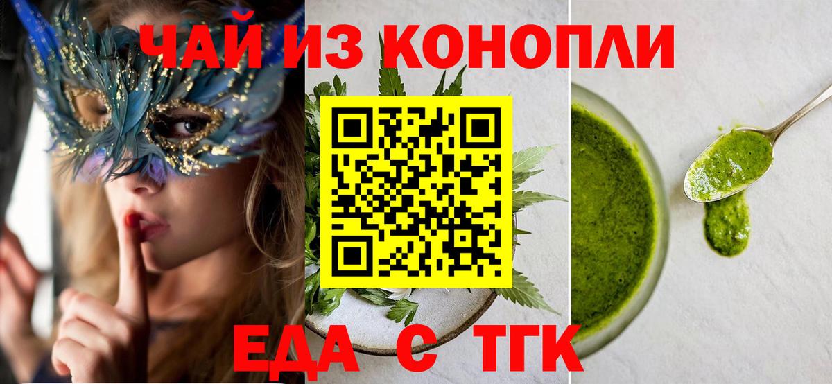 Canna-Cookies конопля  Вход с VPN  Красный Сулин 