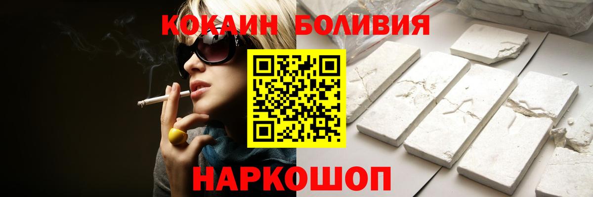 COCAIN 99% Красный Сулин