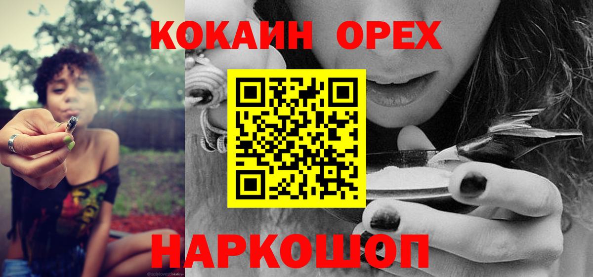 КОКАИН Перу  Вход с VPN  как найти закладки  КОКАИН Боливия  Красный Сулин 