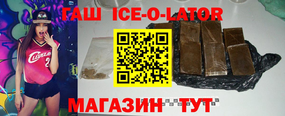 Красный Сулин  ГАШИШ убойный  Вход с VPN 