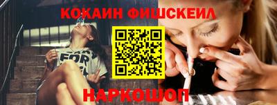 кокаин VHQ Кулебаки