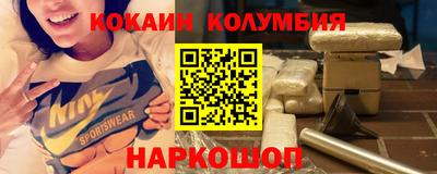 кокаин VHQ Кулебаки