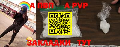 а пвп мука Кумертау