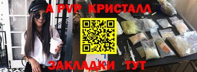 а пвп мука Кумертау