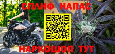 дистиллят марихуана Владикавказ