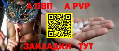 кокс Владивосток