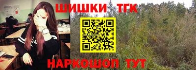 сатива Кунгур