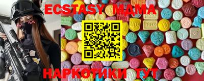 сатива Кунгур