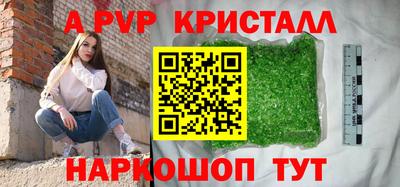 а пвп мука Кумертау