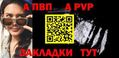 сатива Кунгур