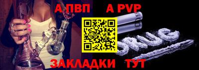а пвп мука Кумертау