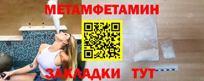 а пвп мука Кумертау