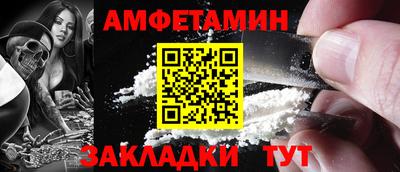 сатива Кунгур