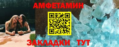 сатива Кунгур