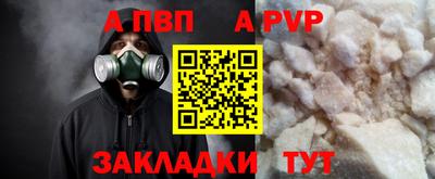 а пвп мука Кумертау