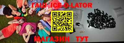 сатива Кунгур