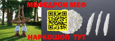 кокаин VHQ Кулебаки