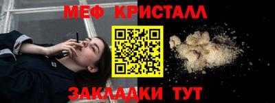 сатива Кунгур