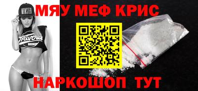 сатива Кунгур