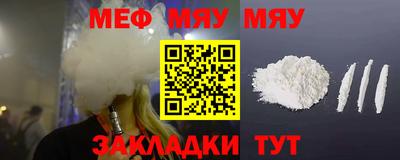 кокаин VHQ Кулебаки