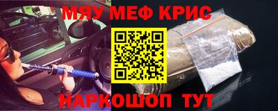 сатива Кунгур