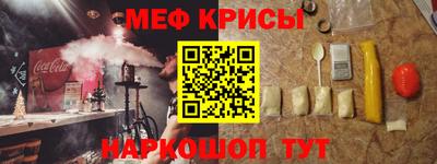 а пвп мука Кумертау