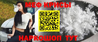 сатива Кунгур