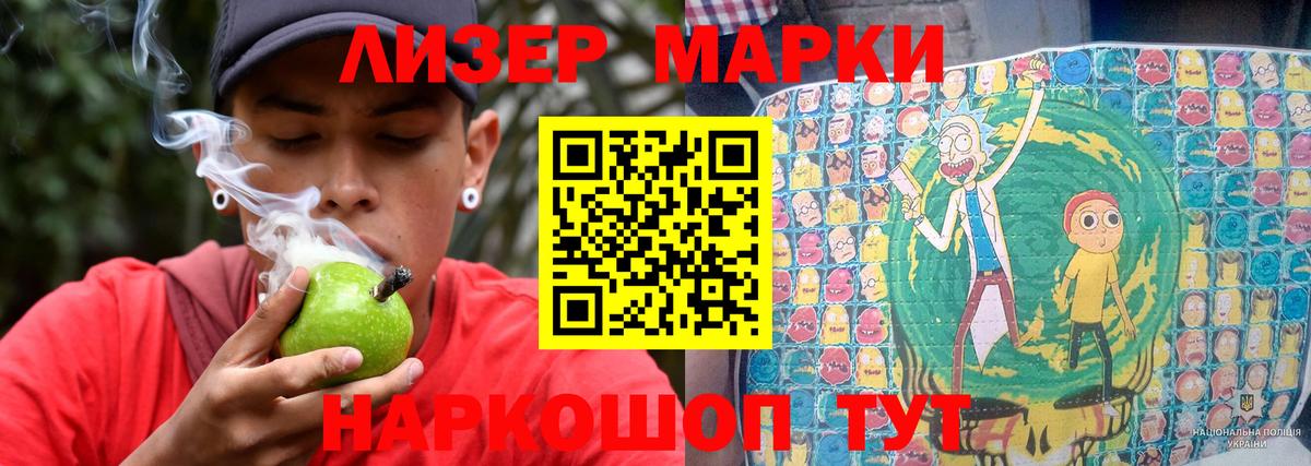 Красный Сулин  Лсд 25 экстази кислота  OMG ссылка  ЛСД экстази ecstasy  Вход с VPN 