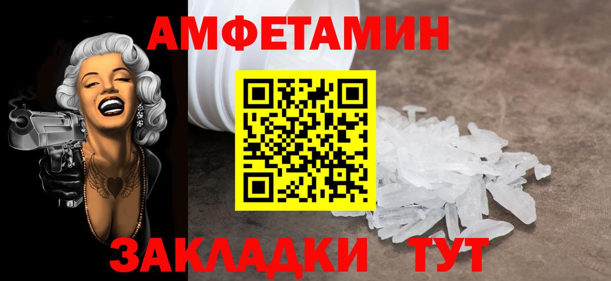 Первитин Декстрометамфетамин 99.9%  Вход с VPN  Красный Сулин  Первитин Декстрометамфетамин 99.9% 