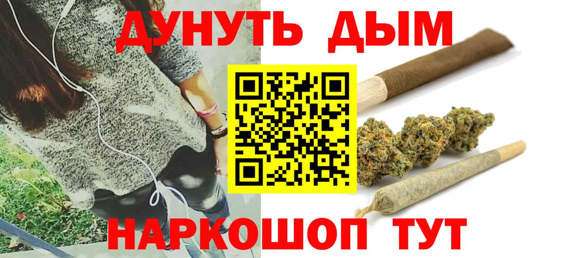 Бошки марихуана конопля  Бошки Шишки VHQ  Бошки Шишки план  Вход с VPN  Красный Сулин  Марихуана VHQ 